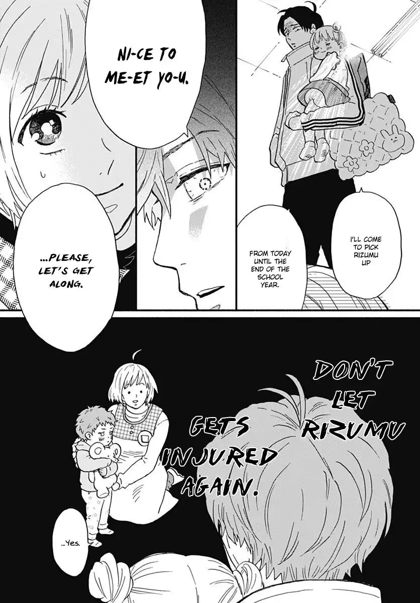 Omukae Shibuya-kun Chapter 1 23